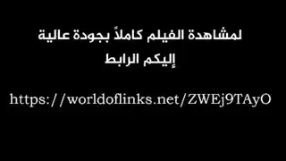 أم شقية تمارس الجنس مع صديق ابنتها الجامعي