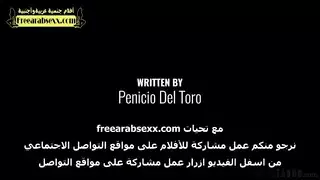 نضرات الكاشفة النيك مترجم