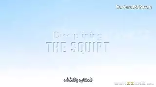 يزيد معلمته