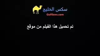 جميلة محجبة ذات أثداء كبيرة فيلم إباحي كامل
