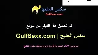 محجبات مثيرة: لعبة حزام وإرجاز