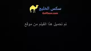متعة مؤلمة لفتاة محجبة شقية