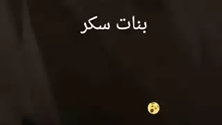 نيك سعودية خلفي في السياره
