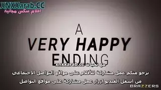 نهاية سعيدة مثقوب الهرة شارع