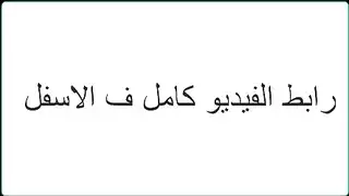 أفلام جنسية على المكتب: موظف شاب يملأ فرج مديرته بالسائل المنوي