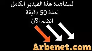 يصورها وهي تستحم عارية في الحمام وبزازها الجامدة هتوقف زبك