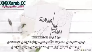 مساعده العريس و العروسه مترجم