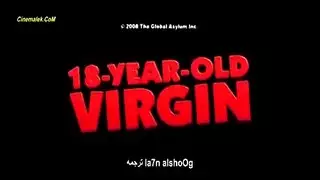 اليابانية في العام عذراء جينز