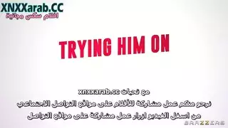 علاقة سرية: زوج أختي يمارس الجنس معي بخشونة
