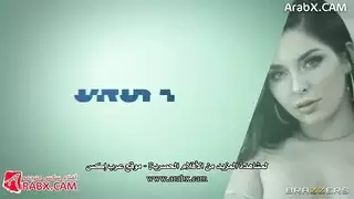 نيك الطيز مع ابي للتغلب على الحر سكس مترجم