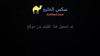 توطي و هو يقوم بالواجب - سكس محجبات