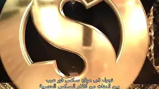 أفلام الجنس - سلسلة باميلا ريوس من مدرسة Riper Part Three Anger Sexmex