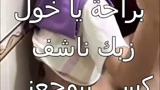 فضيحة شرموطة المحلة تتناك من محصل الكهربا بعد ما هاج عليها و البنطلون زانق على كسها طيزك ملبن ااه براحة طيب