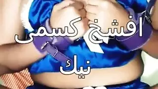 فضيحة شهد شرموطة المنصورة مع زبون فى بيت فلاحى كسم زبرك فشخنى انت واخد ايه يا عرص طيزها لبن المتناكة