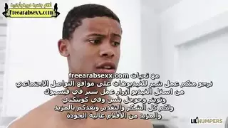 المراهق الزنجي ينيك زوجة ابوه سكس زنوج مترجم