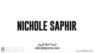 رغبة بريئة بنيك ألطيز سكس مترجم