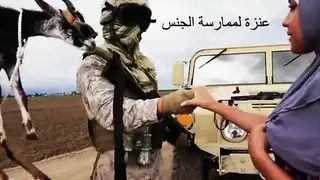 جولة في الغنائم - يستخدم الجنود الأمريكيون الماعز كدفع مقابل عاهرة العربية