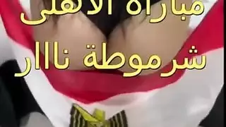 صاحب جوزى العرص فضل يحك و يبعبص فى طيزى و انا قاعدة فى الاستاد فى مباراة الاهلى و الترجى و طلع معانا الشقة
