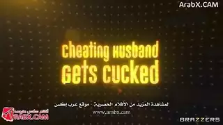 ما يستحقة الزوج الخائن سكس مترجم