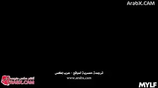 اقذف داخل كسي لكي أحمل سكس مترجم