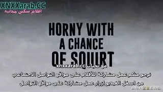 المذيعات يمارسن السحاق على الهواء سكس قضيب صناعي مترجم