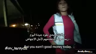 نيك اوروبي في الشارع سكس مقابل المال مترجم