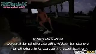 نيك الشرموطة في الباص سكس عنيف مترجم