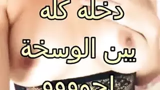 فضيحة مدام نسمه مع المدرس الخصوصى فى الاوضة بعد ما هاج على طيازها و هى لابسه قميص نوم فاجر اه يا مستر فشخت كسمى