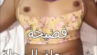 سكس عربى جوزى جايبلى زبون زبره ناشف العرص فشخ كل حتة فى جسمى اول مرة احس بالمتعة دى كسى كله مياه