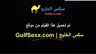 تعري نفسها لعشيقها و هو يبعبصها و ينيكها في كس