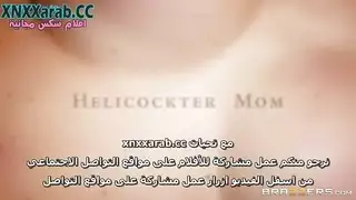 الأم عاشقة الأزبار سكس أمهات مترجم