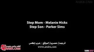 سكس مترجم لا تخبر أباك بسرنا سكس امهات