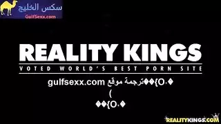 لعبة النيك الثلاثي - سكس مترجم حصري