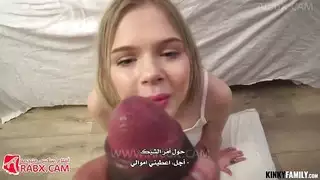 نيكت اختي من اجل المال سكس مترجم |اخوات,عائلي,مراهقات