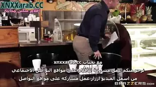 لست هنا من أجل القهوة سكس علني مترجم